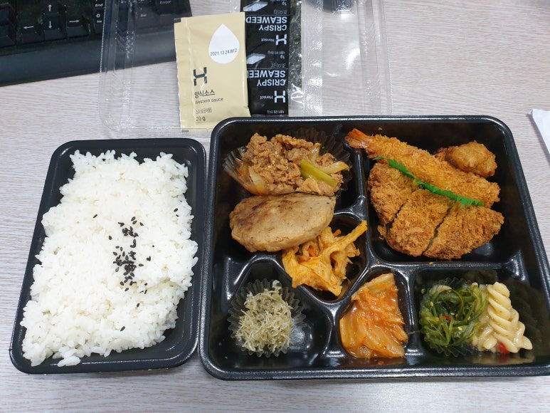 한솥도시락대구침산점 이미지