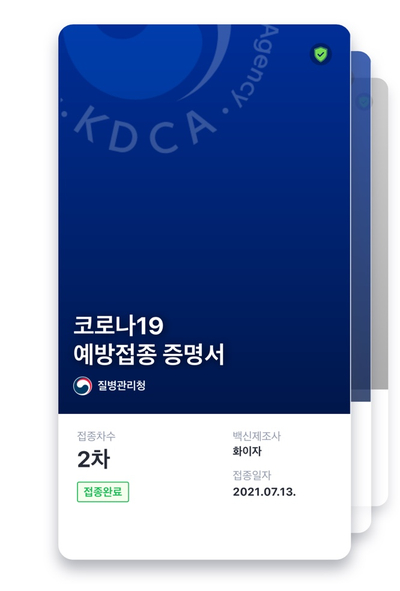 경희동행한의원 이미지