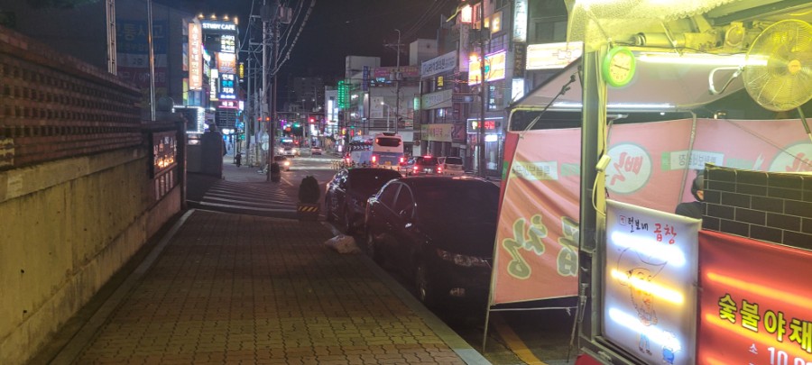 털보야채 이미지