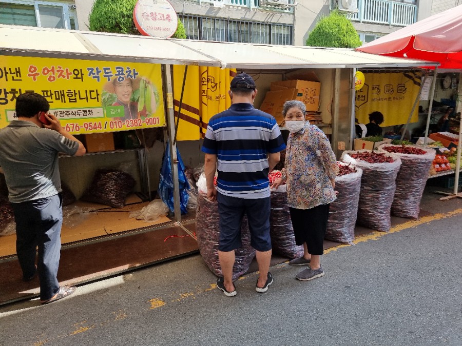 인천고추상회 이미지