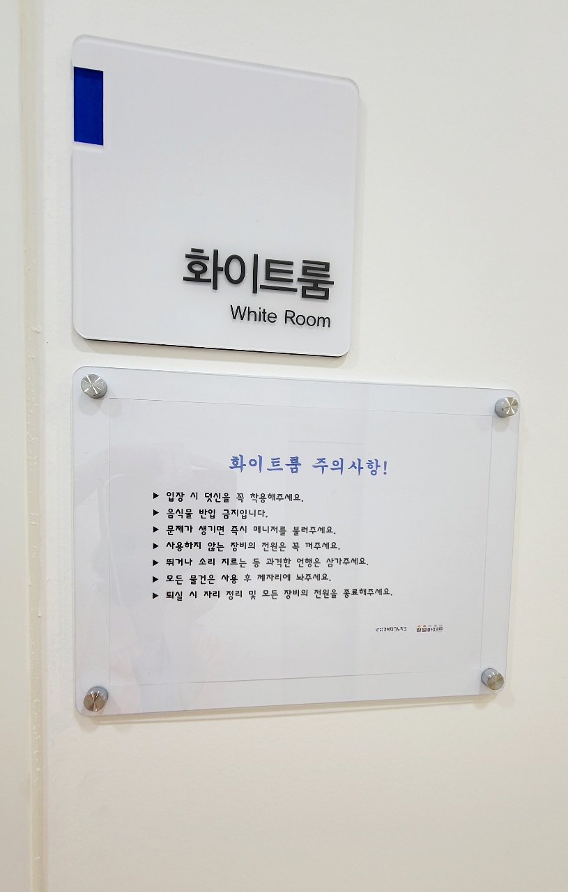 아지트스튜디오 이미지