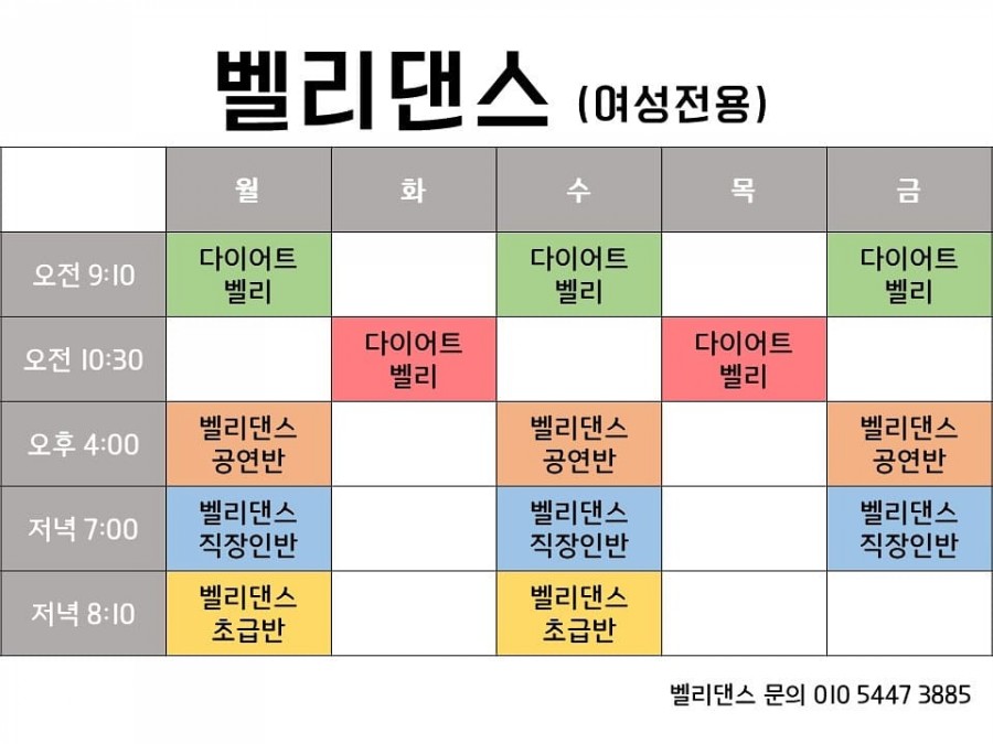 에쎔댄스 이미지