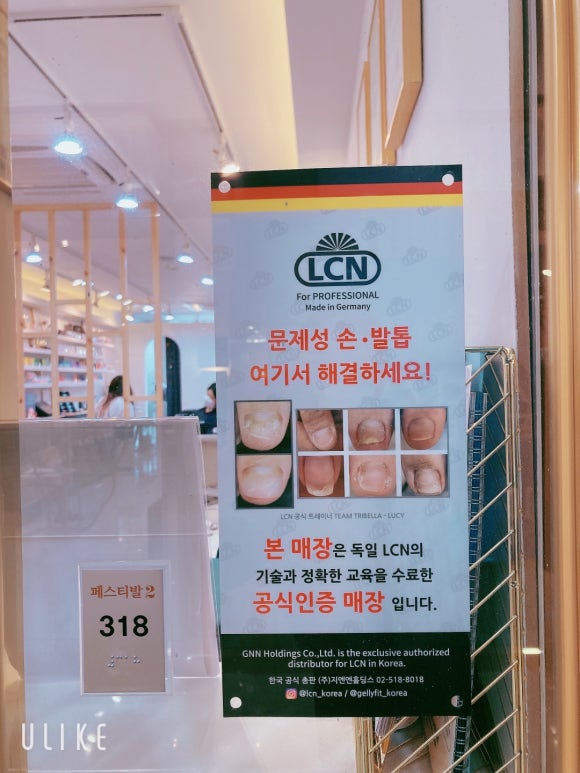 온니.유네일 이미지