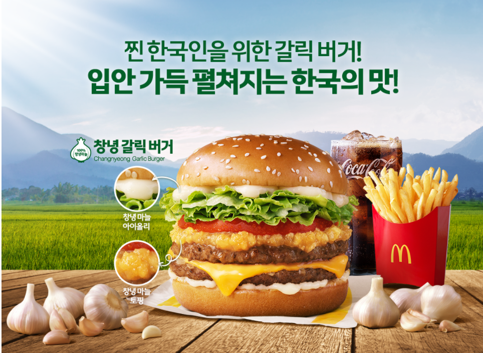 한국맥도날드안산고잔DT점 이미지