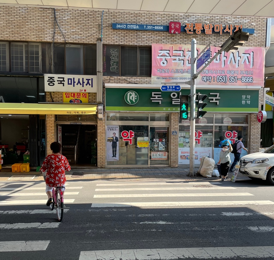 원대탑치과의원 이미지