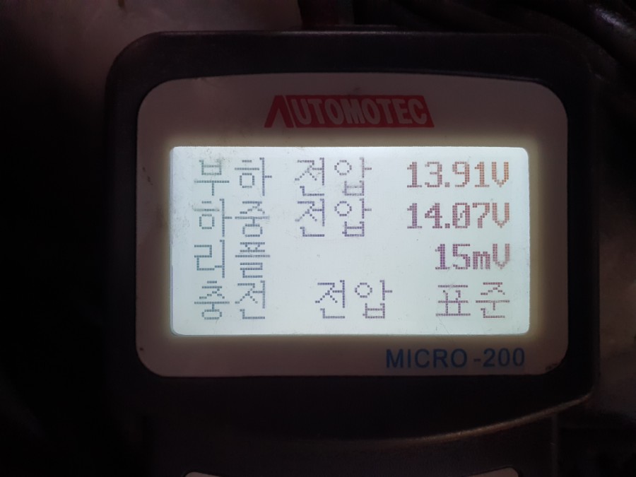 영등포배터리자동차밧데리 이미지