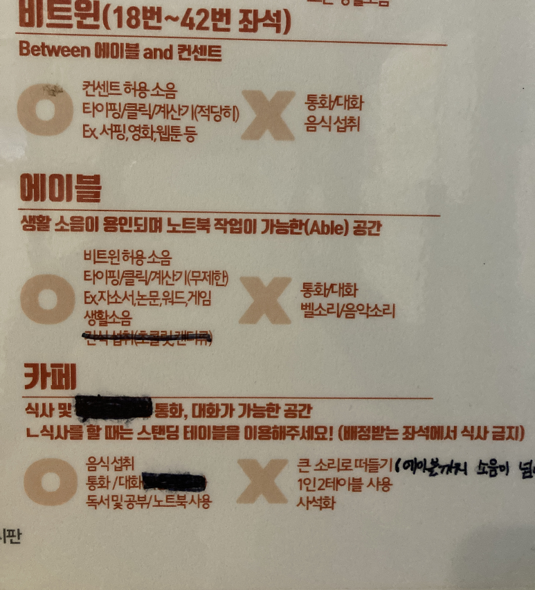 에이블PC까페 이미지