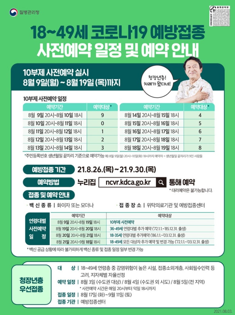 에이치케이전자 이미지