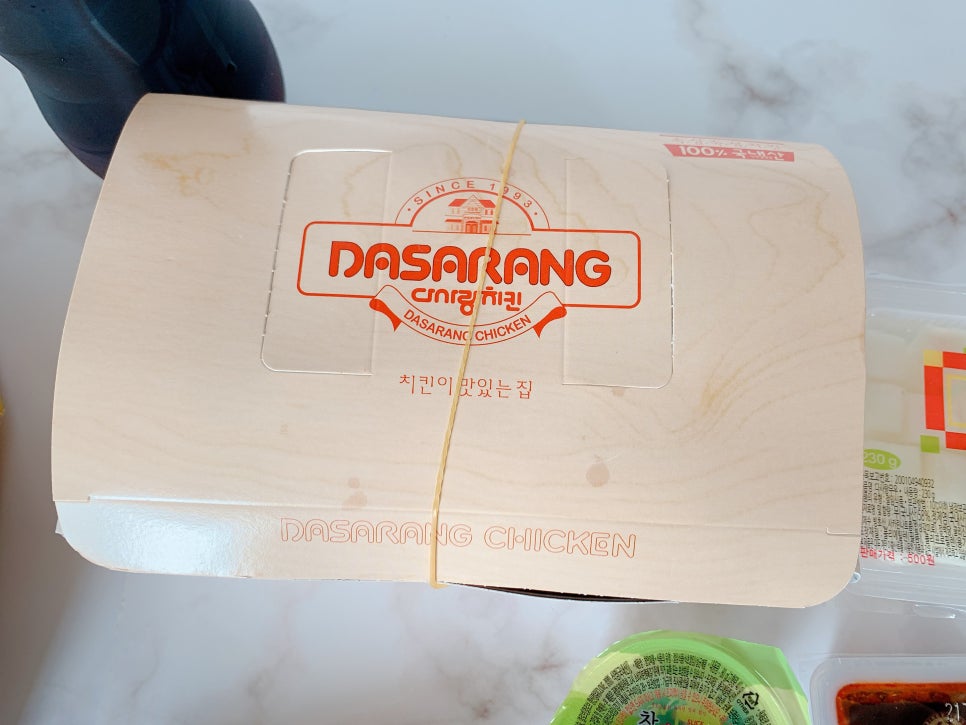 다사랑치킨피자 이미지