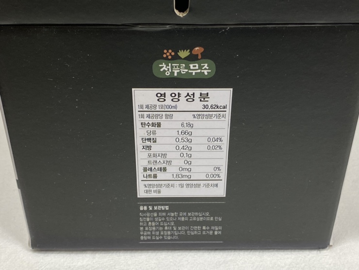 농업회사법인 창조 주식회사 이미지