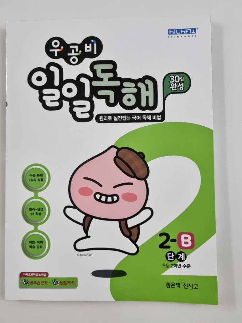 첨부된 사진