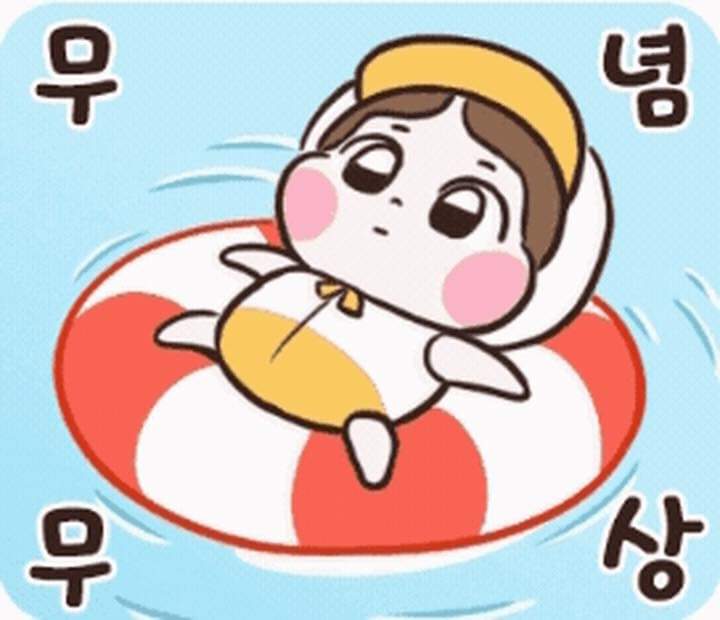 청량김치 이미지