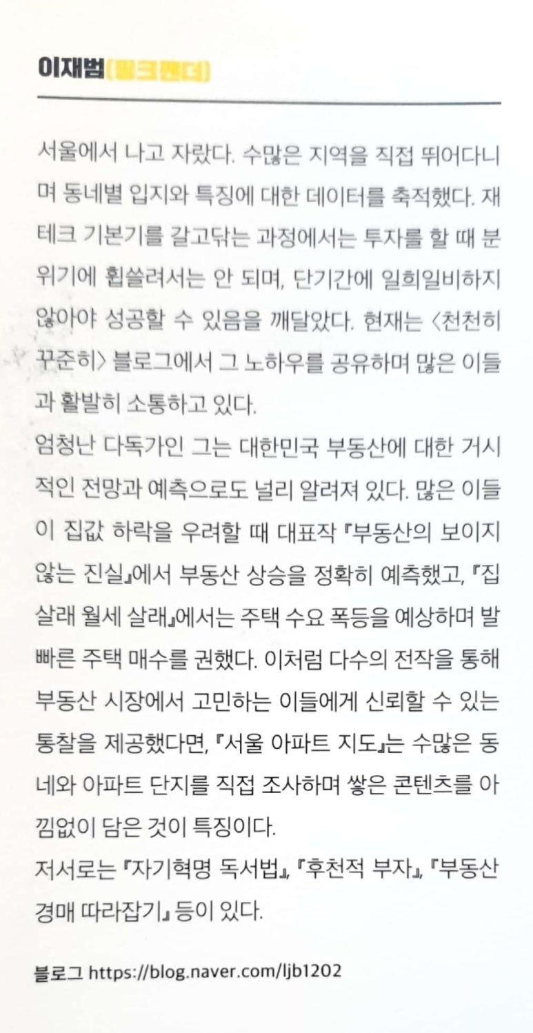 청솔환경개발 이미지