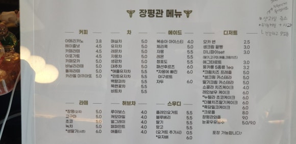 장평관 이미지
