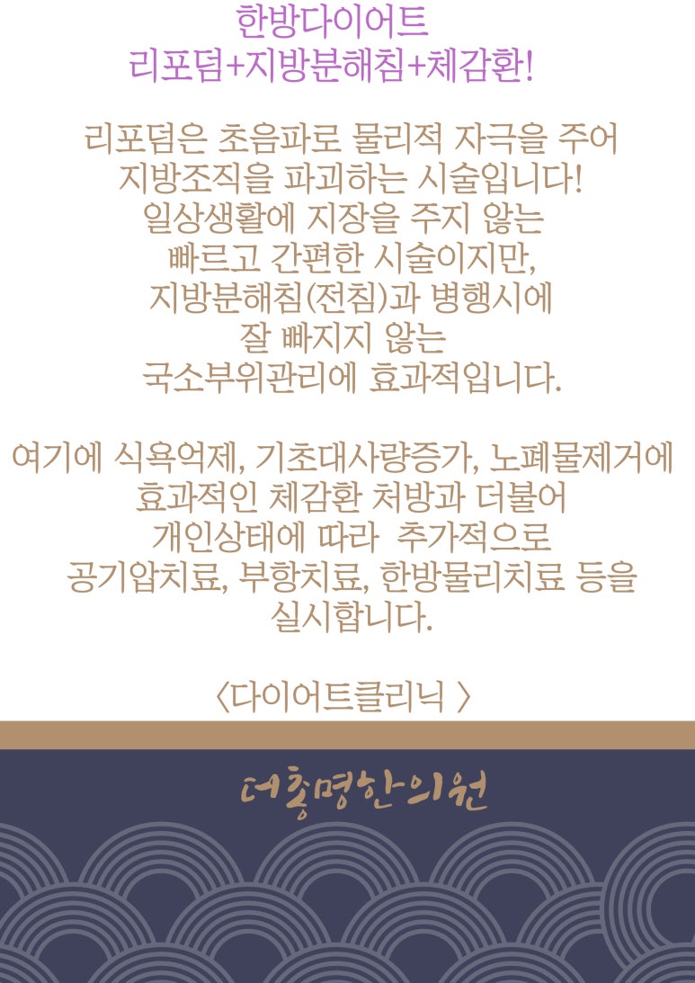 더총명한의원 이미지