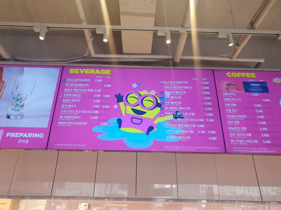 배스킨라빈스 인천도화점 이미지
