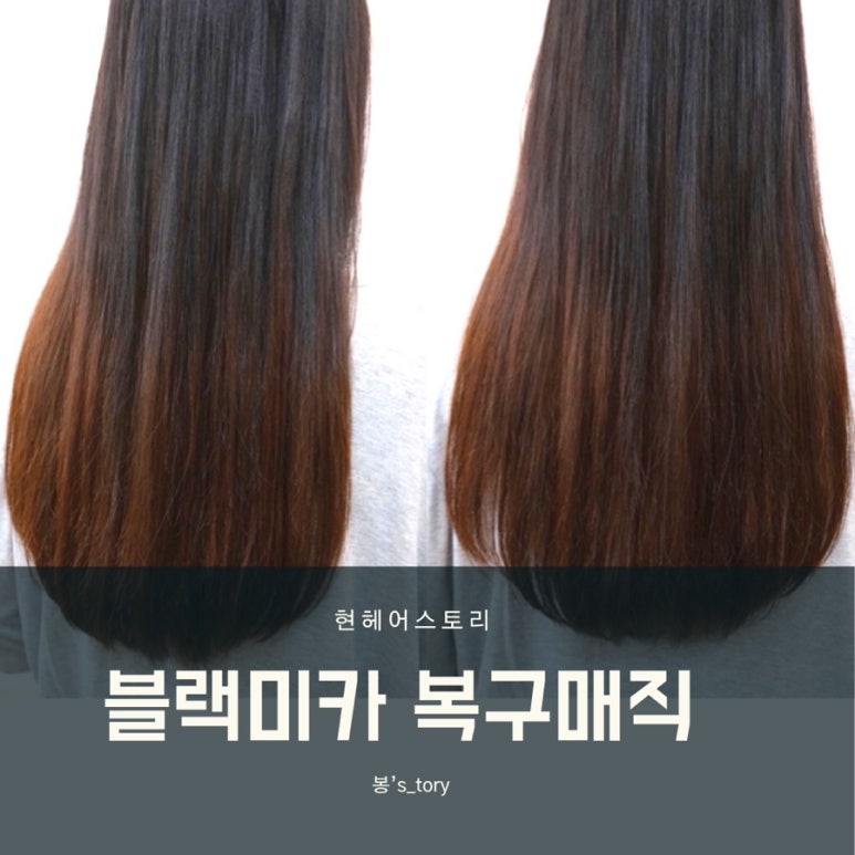 현헤어스토리 이미지