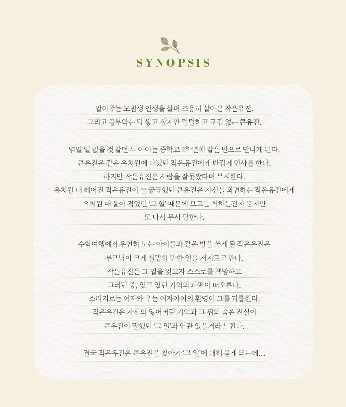 유진라이브 이미지