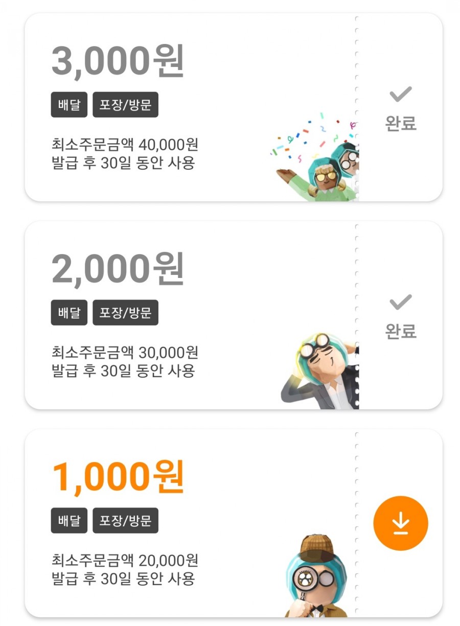 비비큐무안 이미지