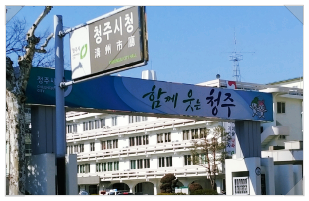 한국요양신문사 이미지