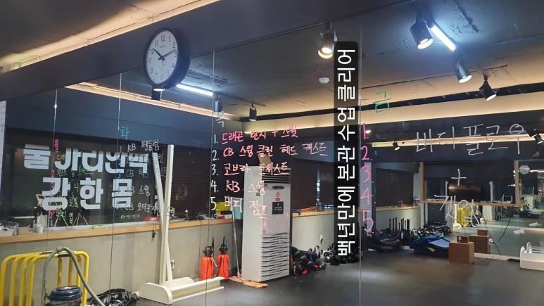 리콥웰니스센터 이미지