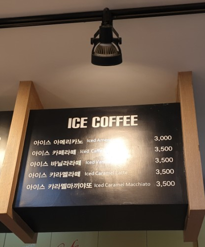 뽀르뚜아과자점 이미지