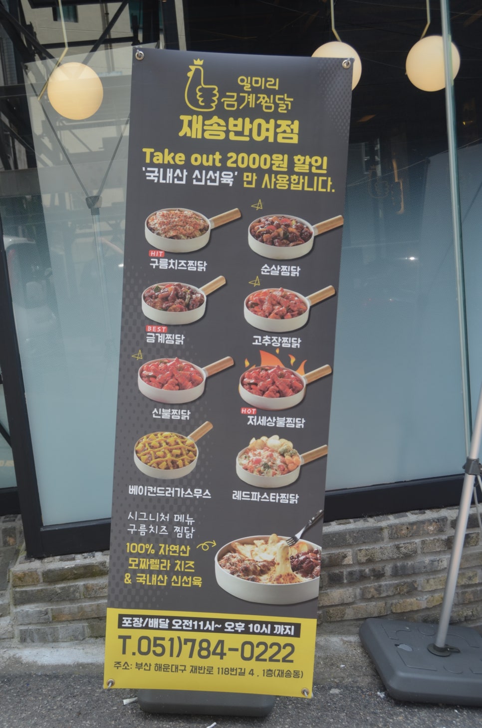 베스킨라빈스반여점 이미지