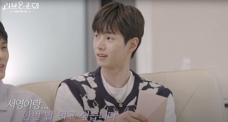 밥앤조이 이미지