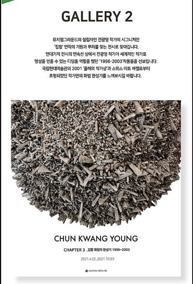 아이그라운드 이미지