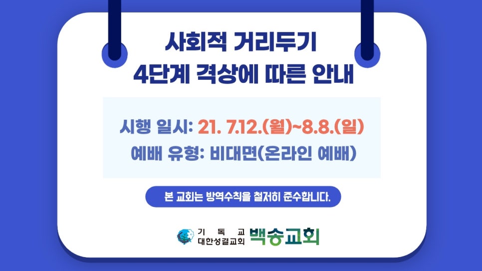 백송인력 이미지