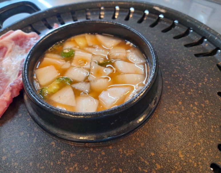 삼성생고기굼터 이미지