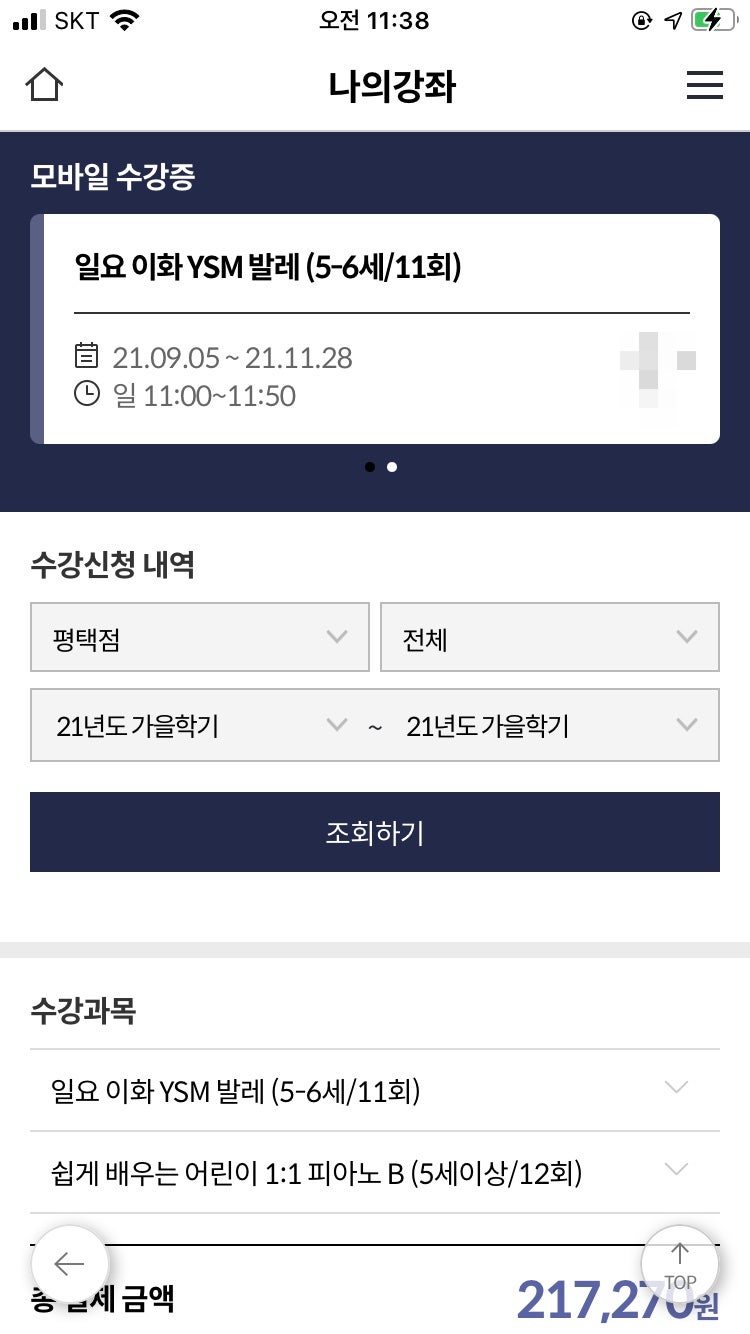 애경피아노 이미지