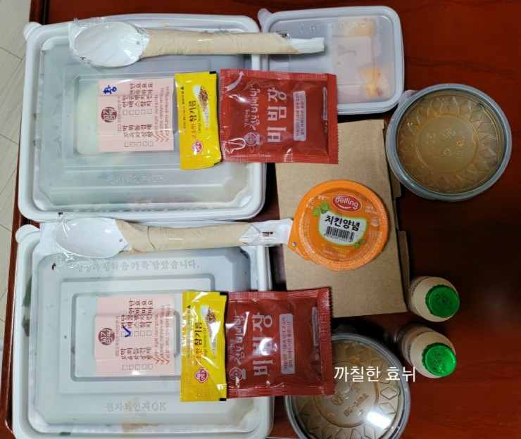 꼬기만땅점보비빔밥 이미지