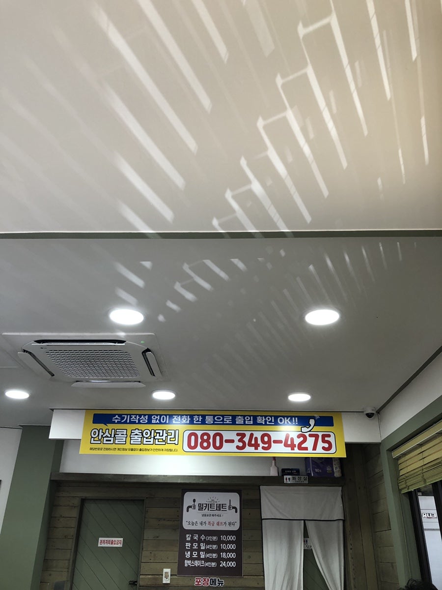 금돼지돈카츠 이미지