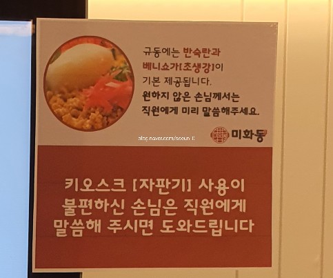 미화동 이미지