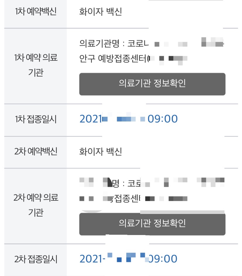 담택 이미지