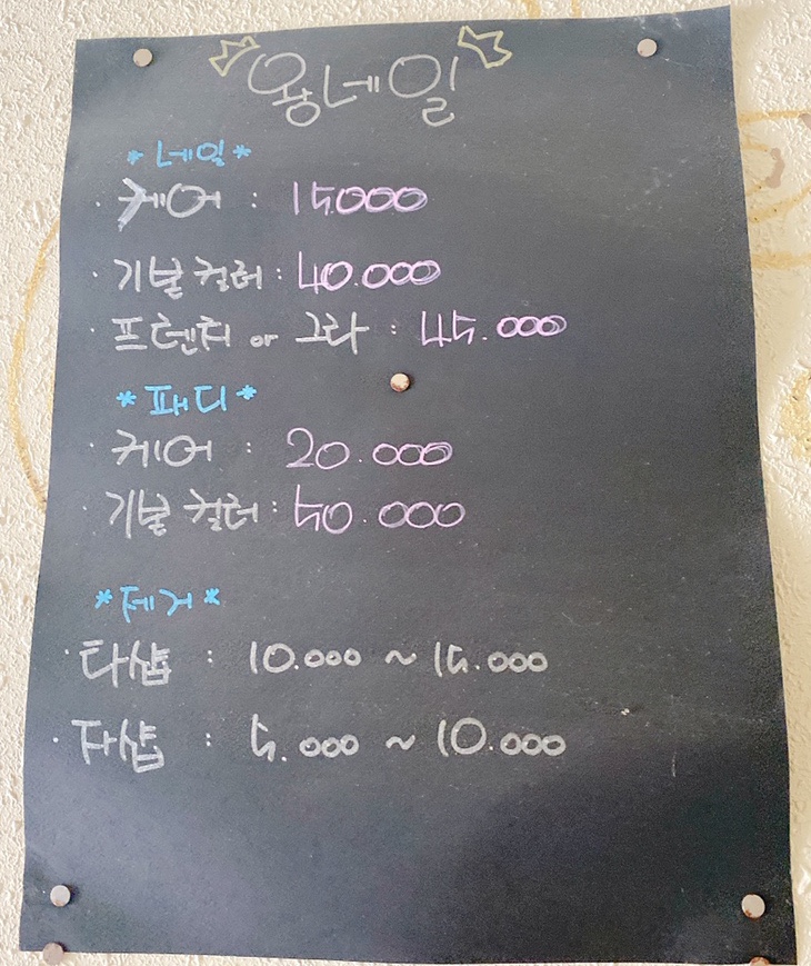 유로즈뷰티 이미지