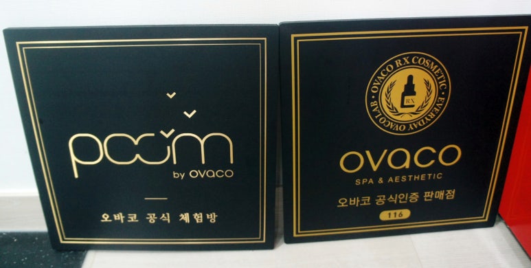 비에스테라피 이미지