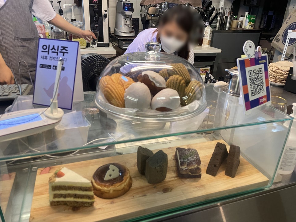 앤아더컴퍼니 이미지
