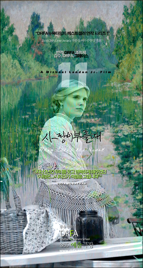 낭만호프 이미지