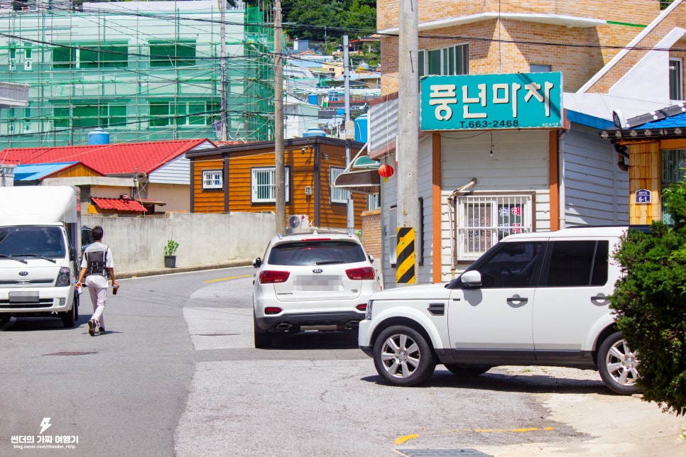 자만추 포차 이미지