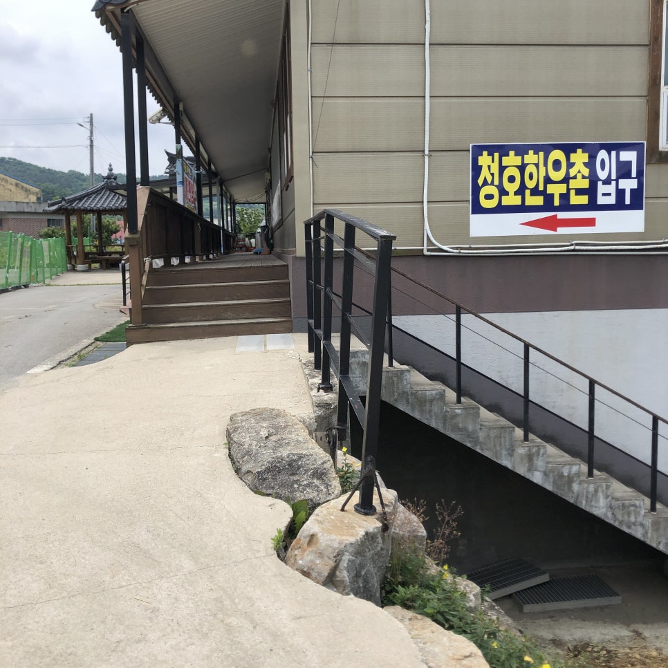 청호한우촌 이미지