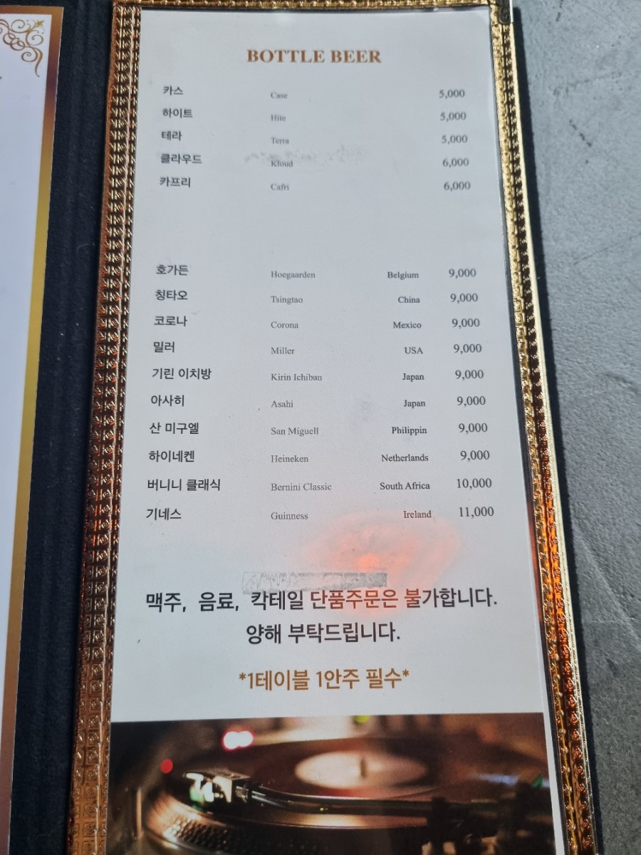 LP그루브 이미지