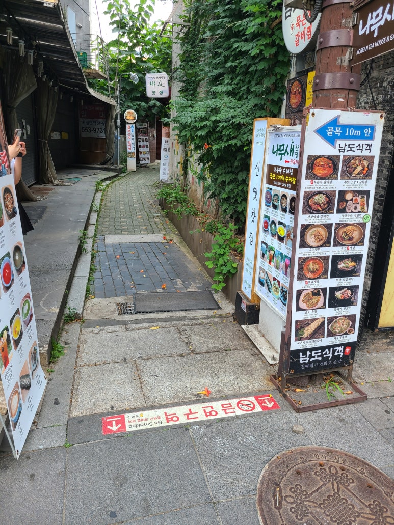 서울찻집 이미지