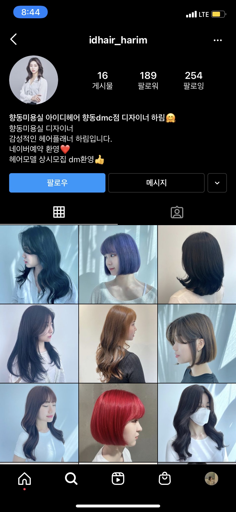 아이디헤어 향동DMC점 이미지