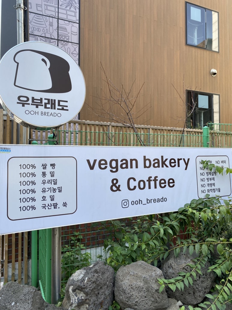우부래도;터바채 이미지