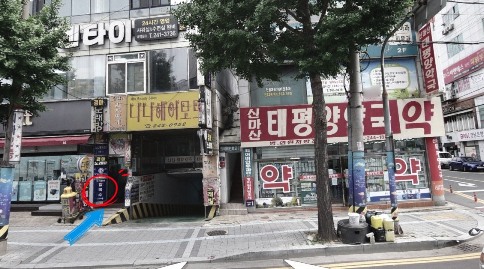 구서방네손칼국수 이미지