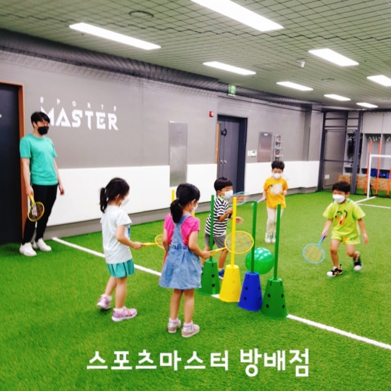 반포짐보리 이미지