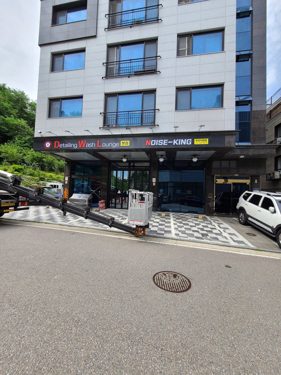 스팀&광택 이미지