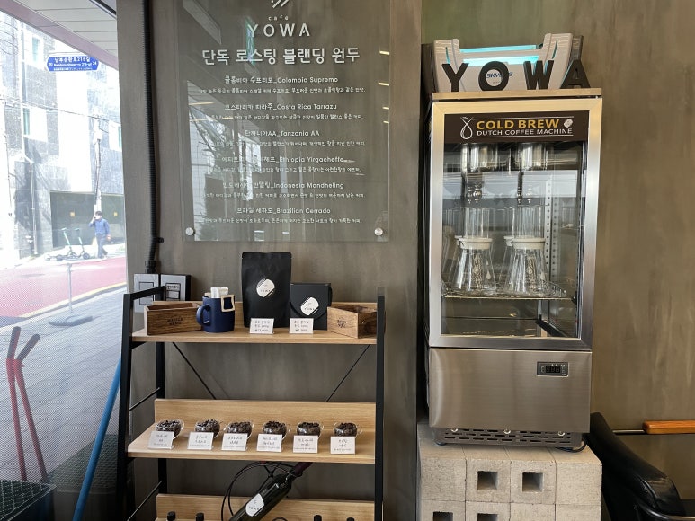 요와(YOWA) 이미지